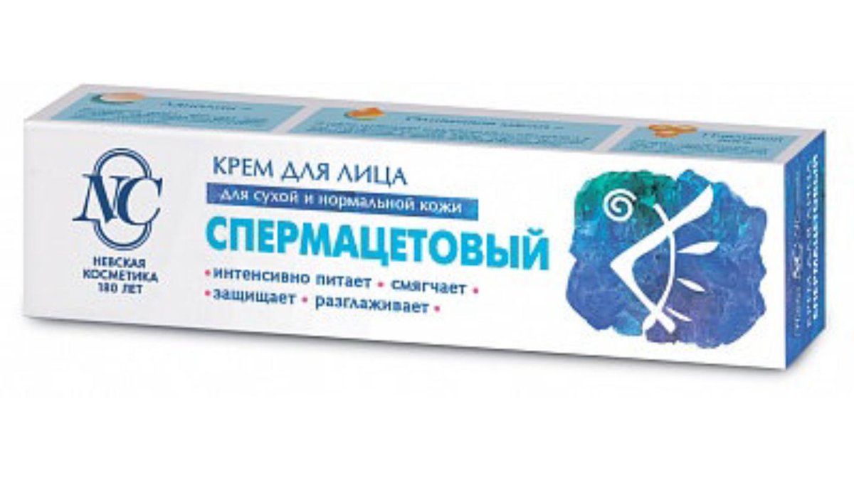 Крем для лица Невская Косметика Спермацетовый 40 мл