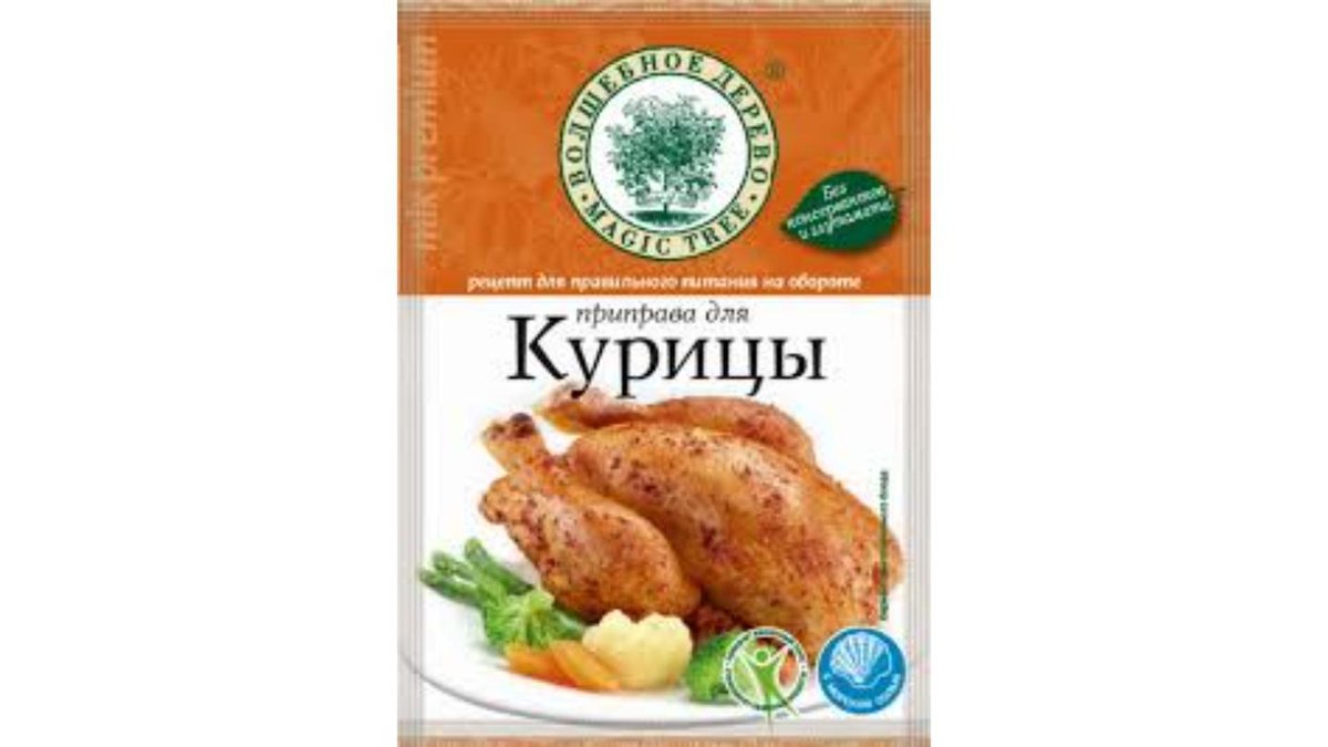 Приправа Волшебное Дерево для курицы 30 г