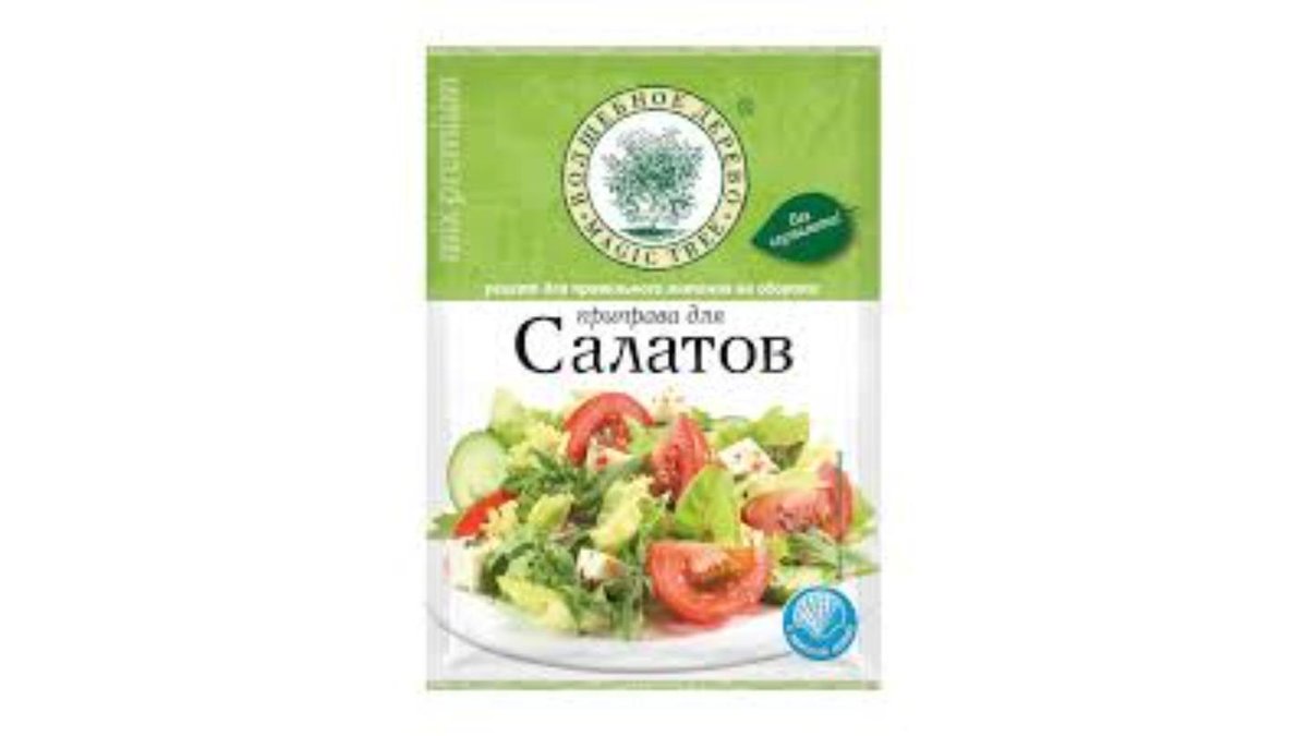 Приправа Волшебное Дерево для салатов 30 г