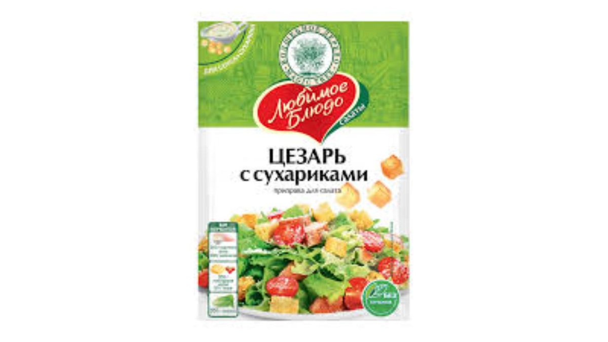 Приправа MAGIС TREЕ Для салата Цезарь 32г м/у