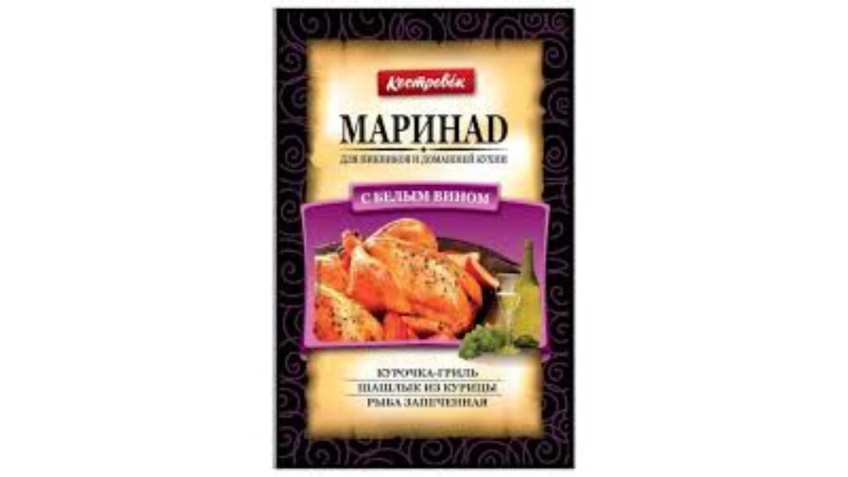 Маринад КОСТРОВОК С белым вином 80г м/у