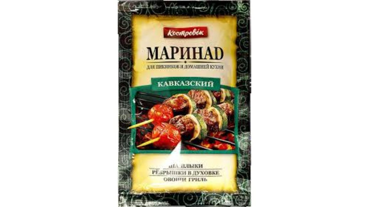 Маринад КОСТРОВОК Кавказский 80г м/у