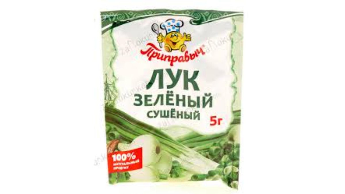Лук Приправыч зелень сушеная 5 г