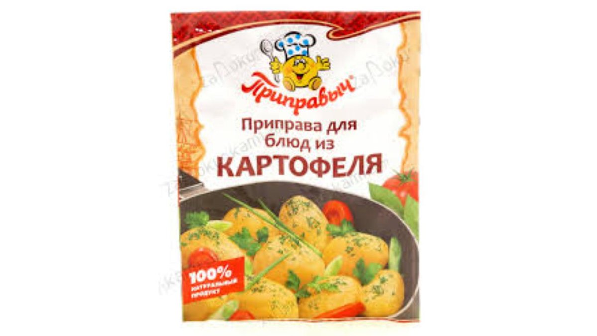 Приправа Приправыч для блюд из картофеля 15 г
