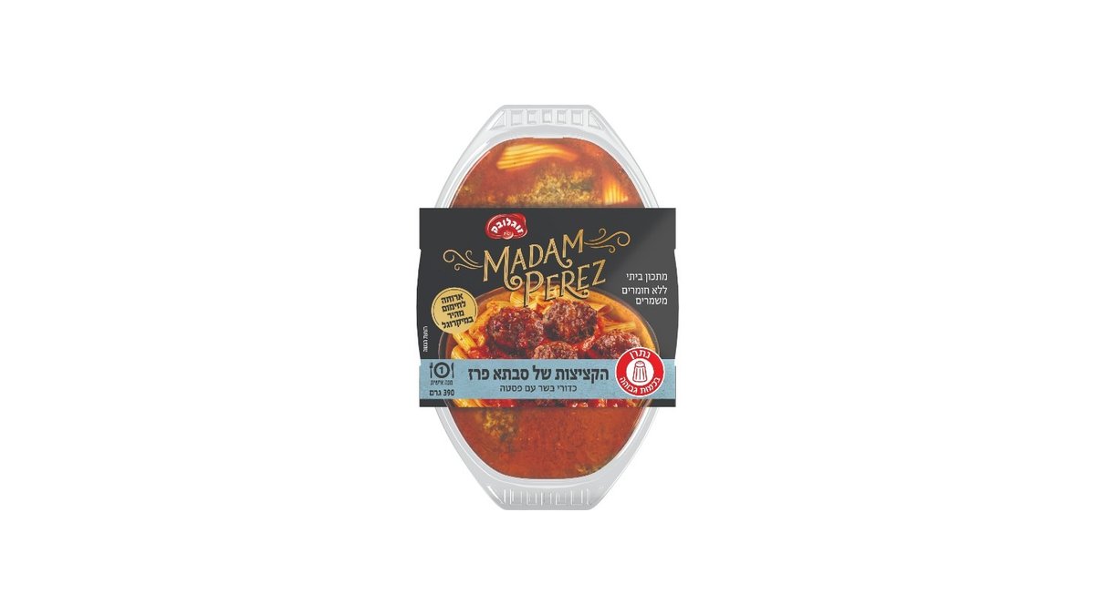 תמונת המוצר 1