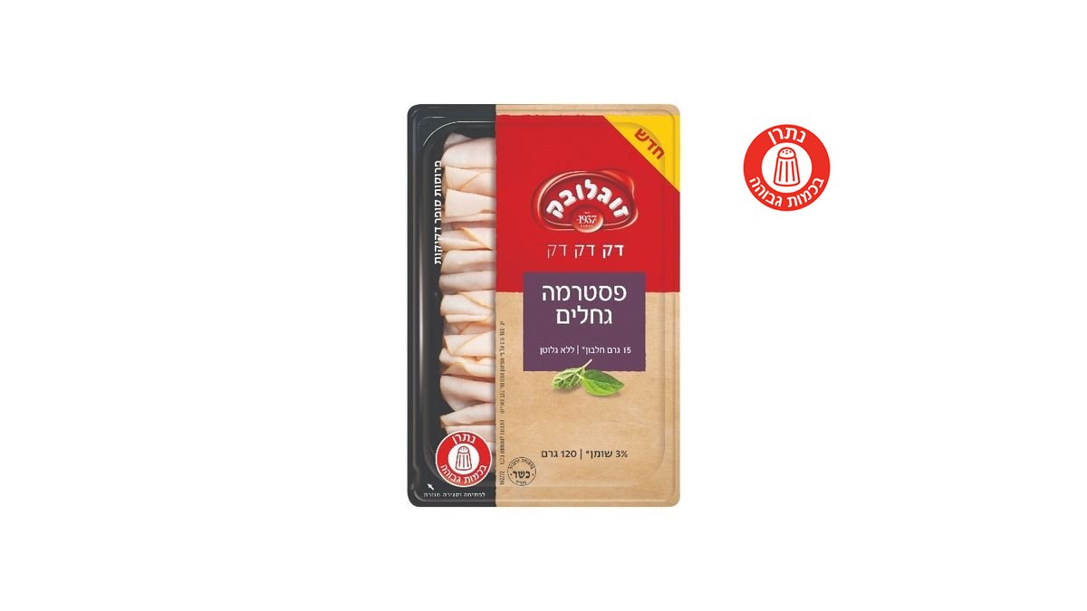 תמונת המוצר 2