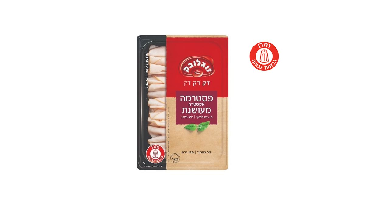 תמונת המוצר 2