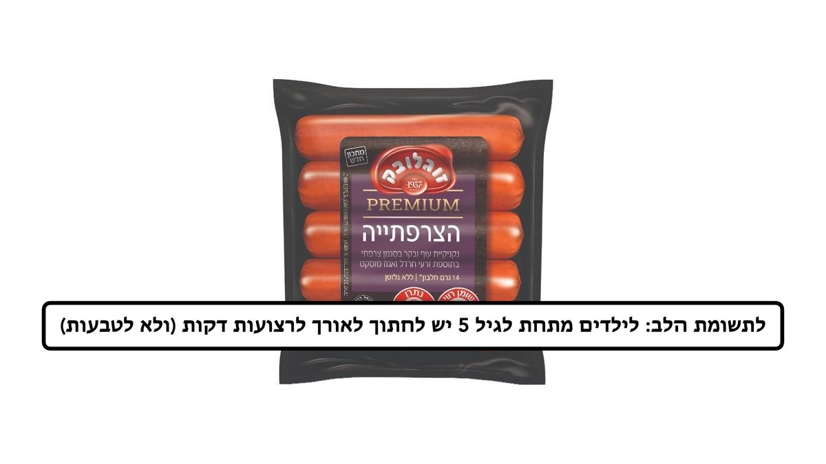 תמונת המוצר 2