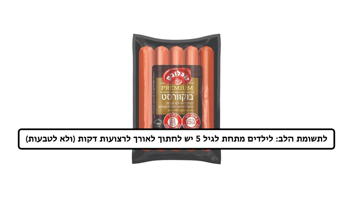 תמונת המוצר 2