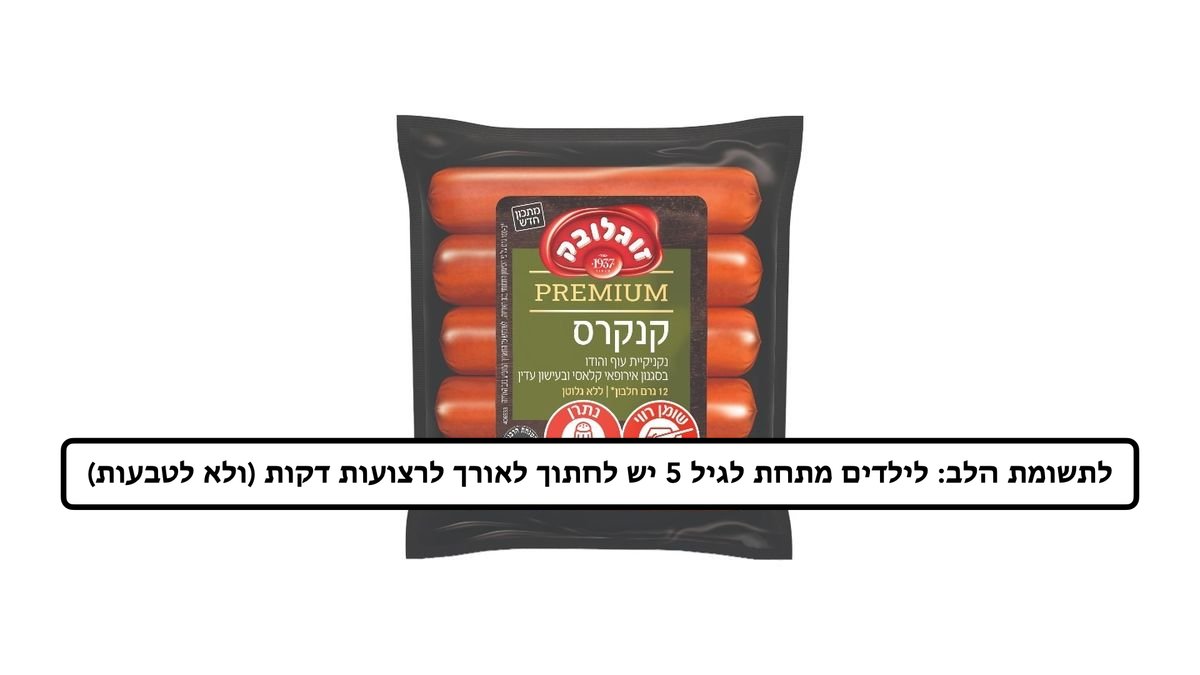 תמונת המוצר 2