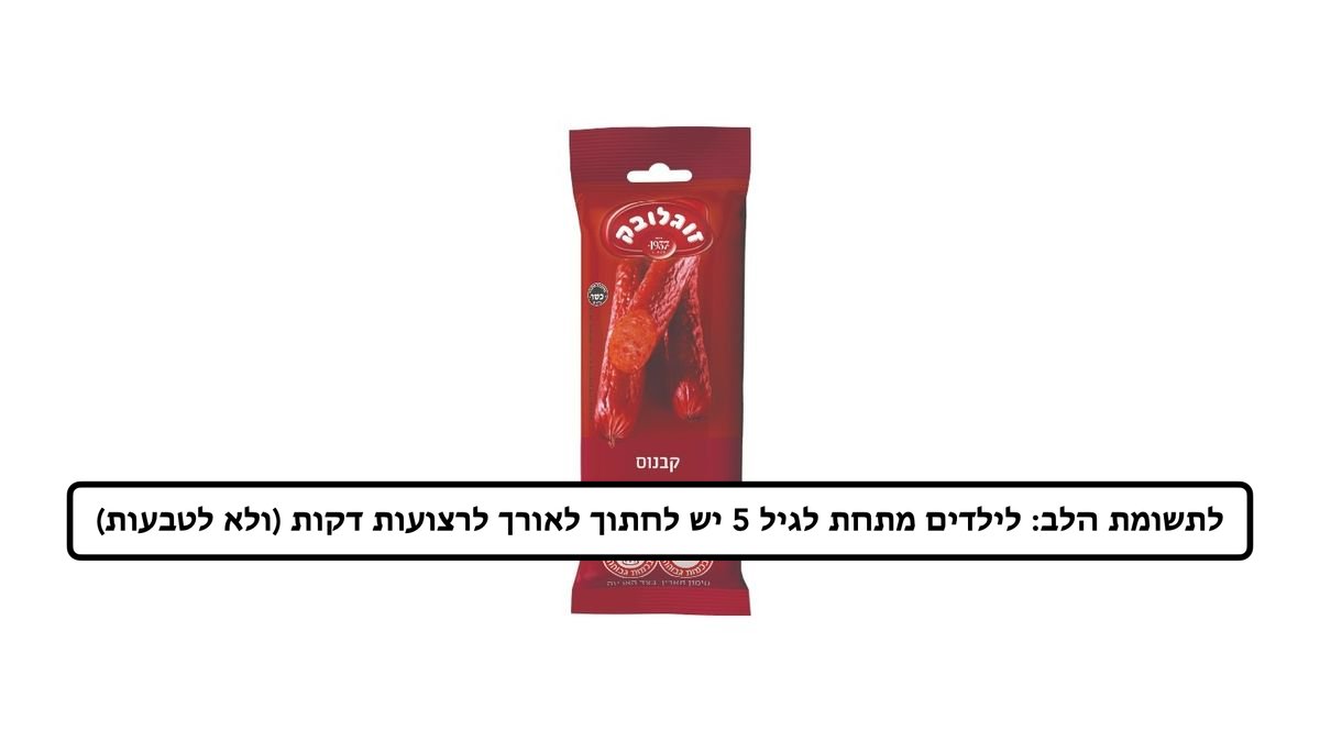 תמונת המוצר 2