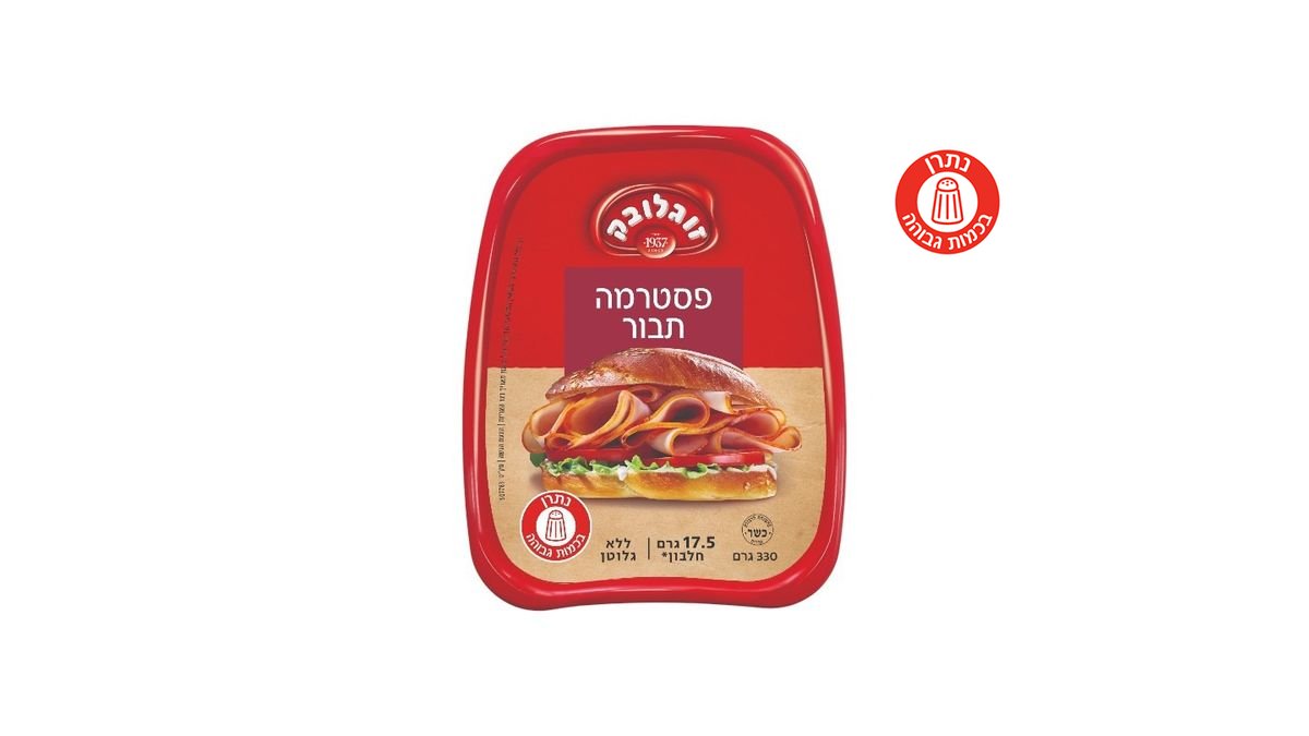 תמונת המוצר 2