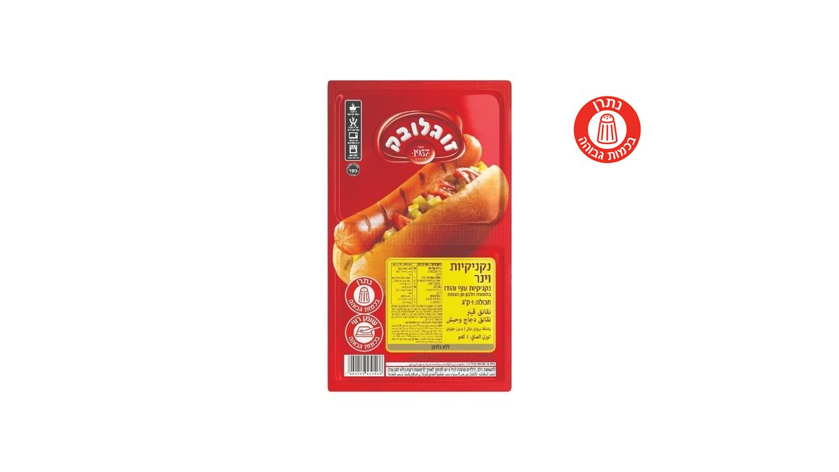 תמונת המוצר 1