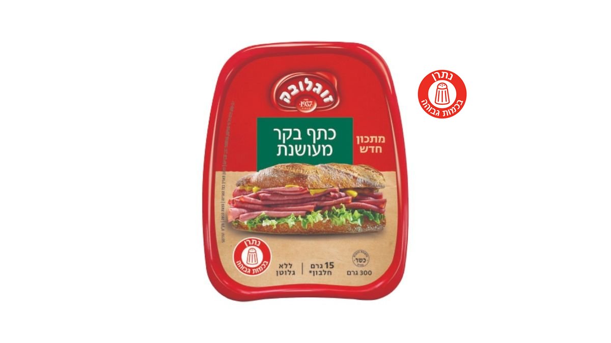 תמונת המוצר 2