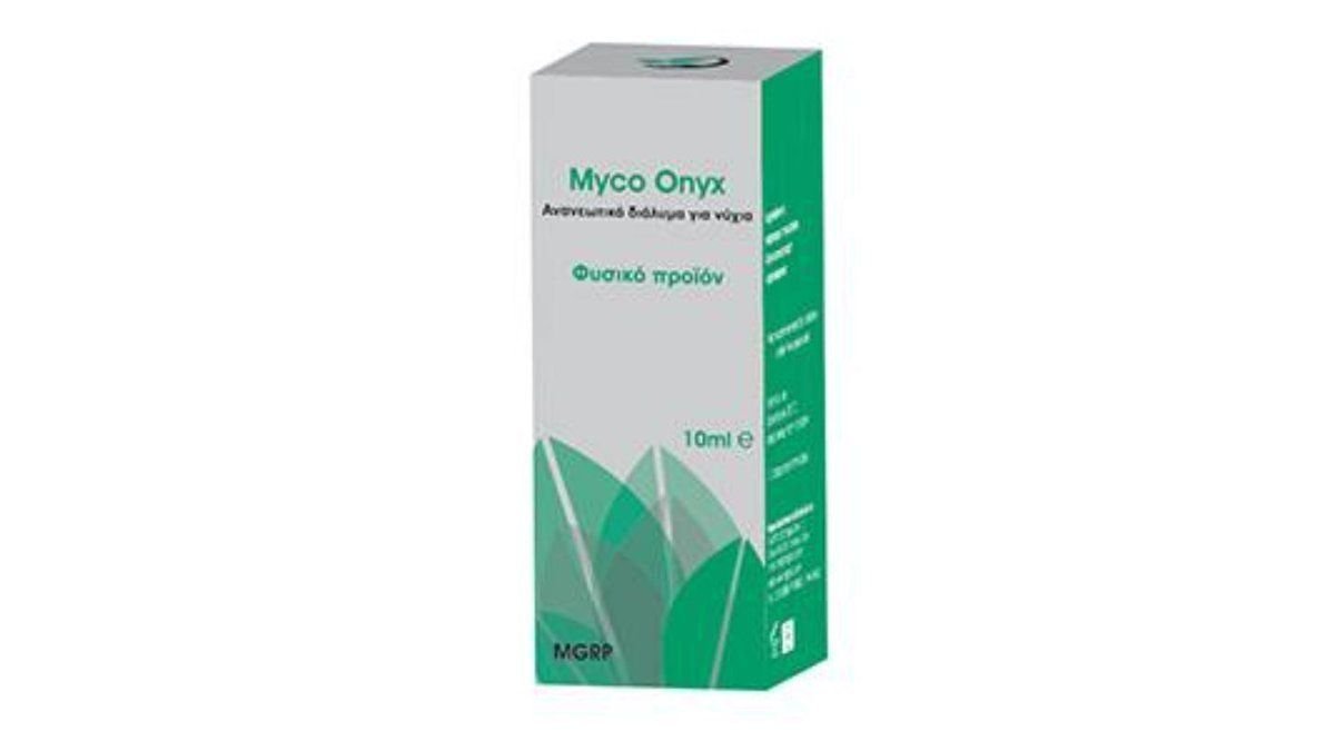 Dermaterial Myco Onyx Nail Repair Serum | Tasoula Malloupa Pharmacy | Wolt