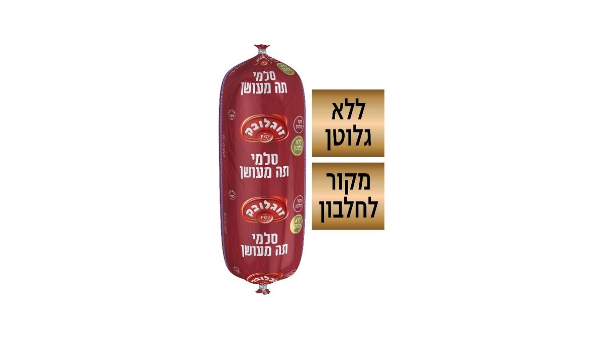 תמונת המוצר 2