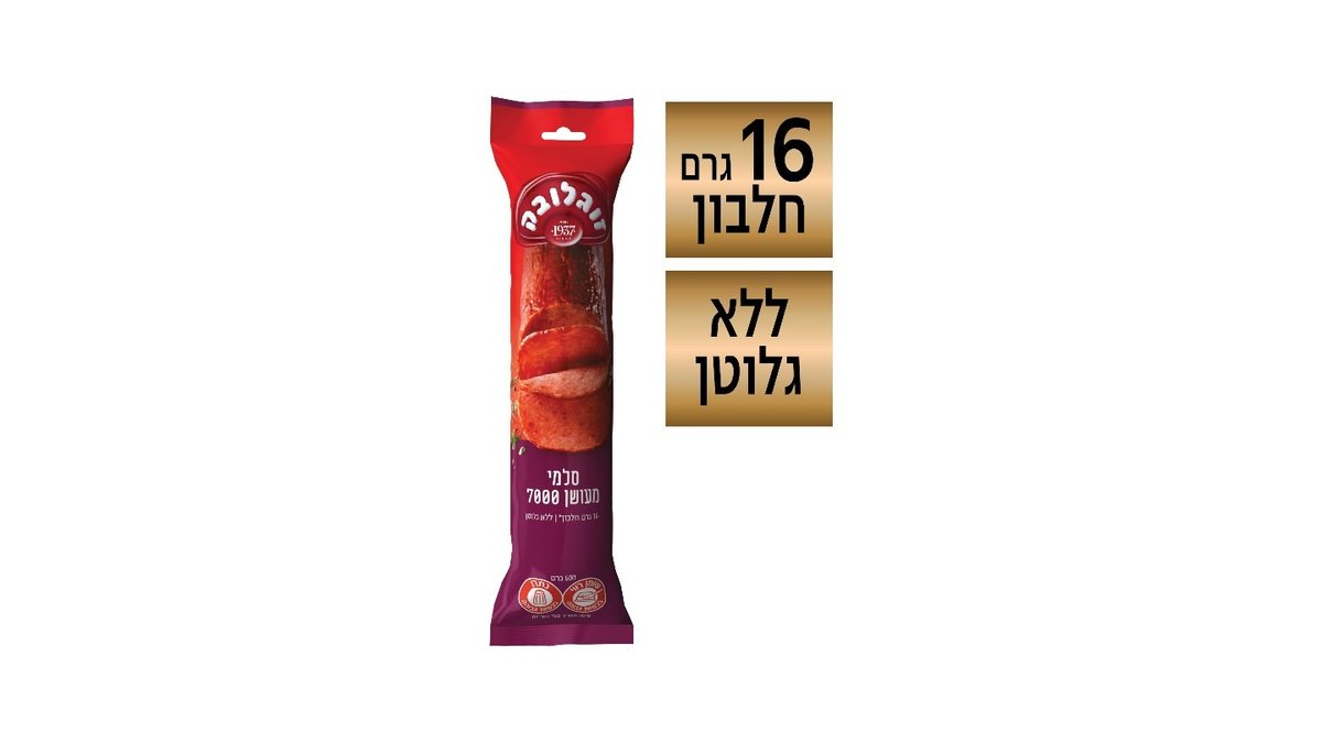 תמונת המוצר 1