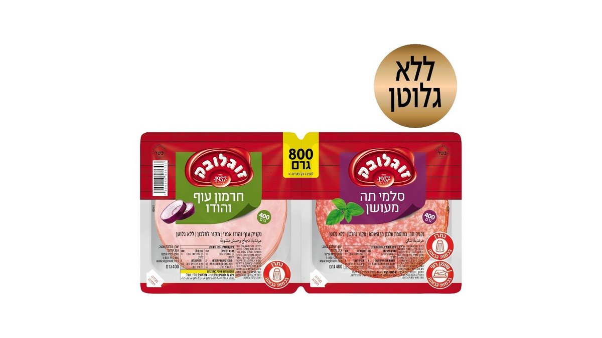 תמונת המוצר 1