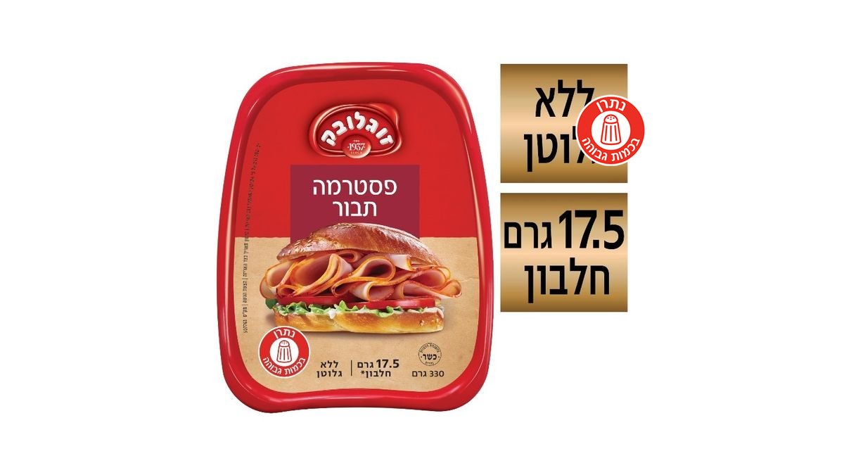 תמונת המוצר 1