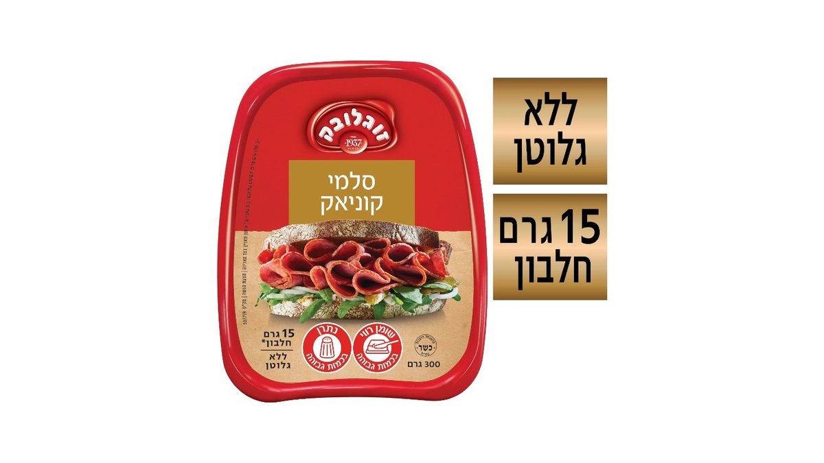 תמונת המוצר 1