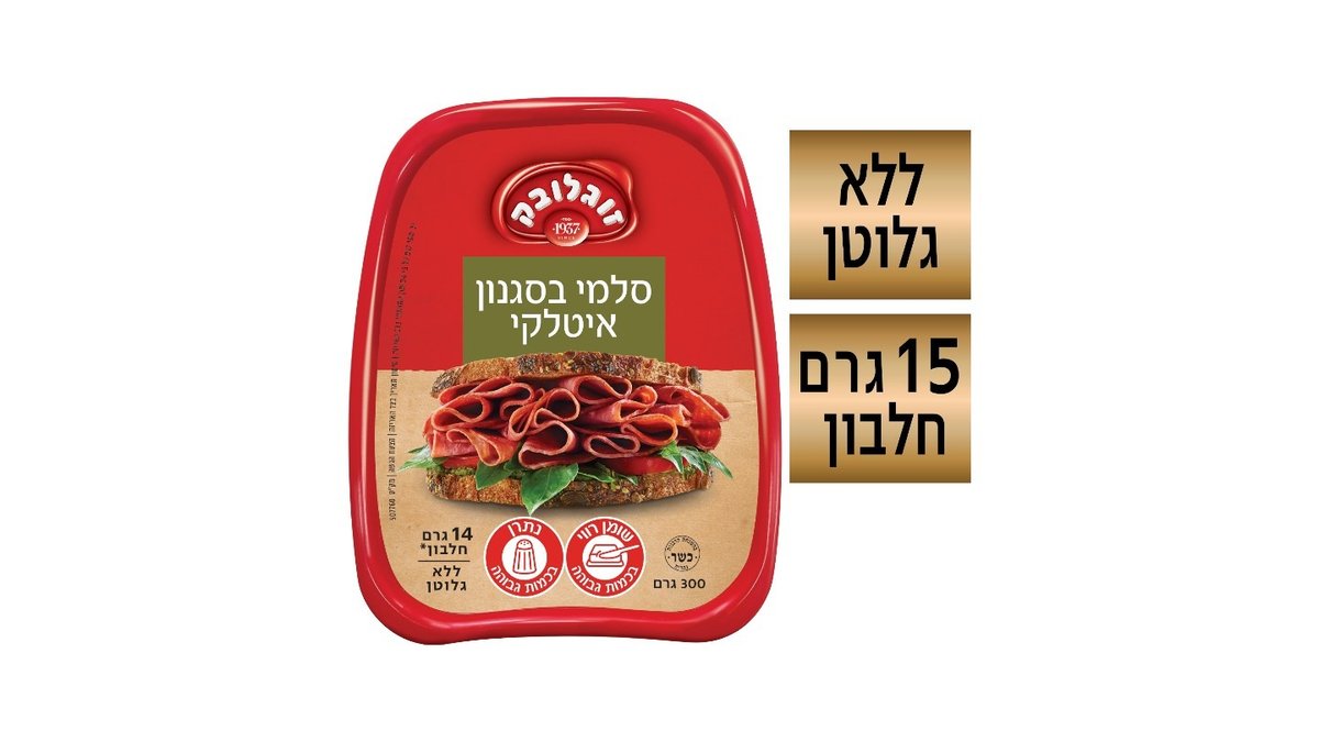 תמונת המוצר 1