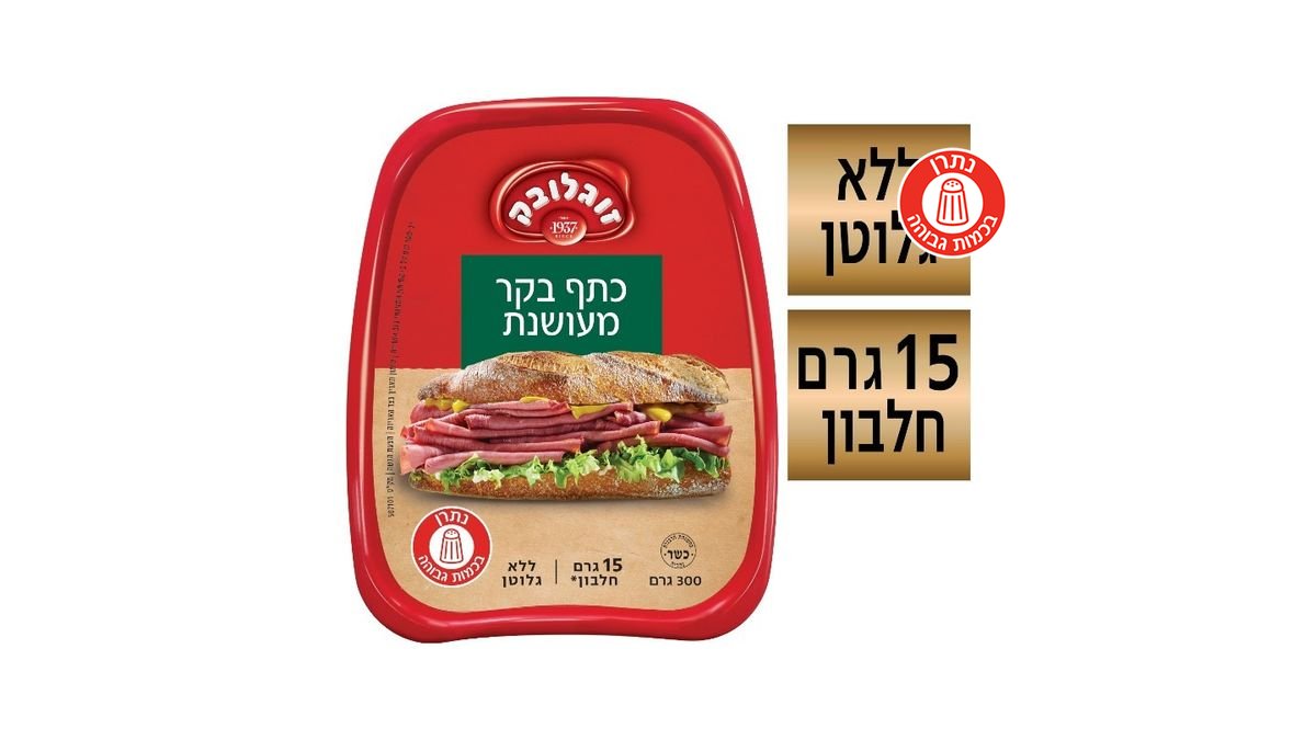 תמונת המוצר 1