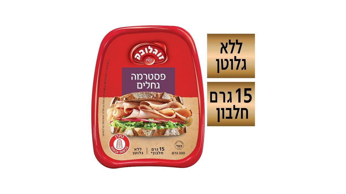 תמונת המוצר 1