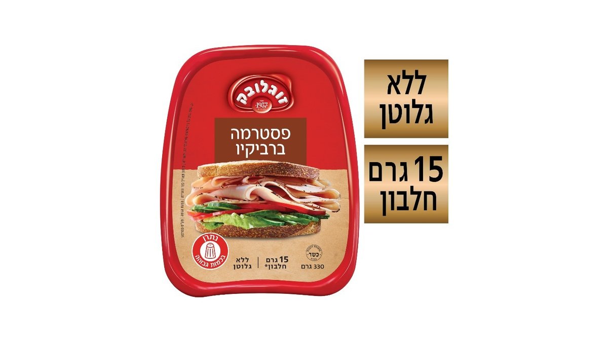 תמונת המוצר 1