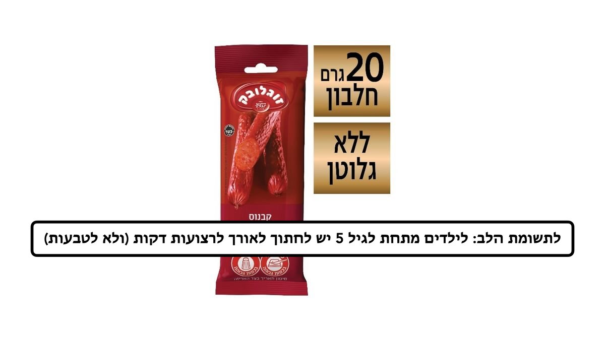 תמונת המוצר 1