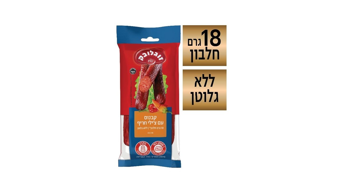 תמונת המוצר 1