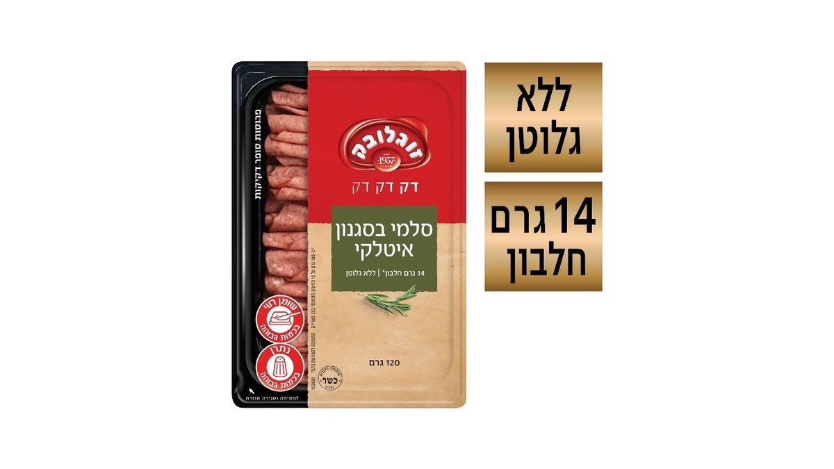 תמונת המוצר 1