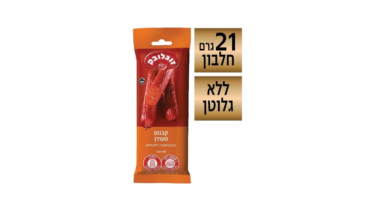 תמונת המוצר 1