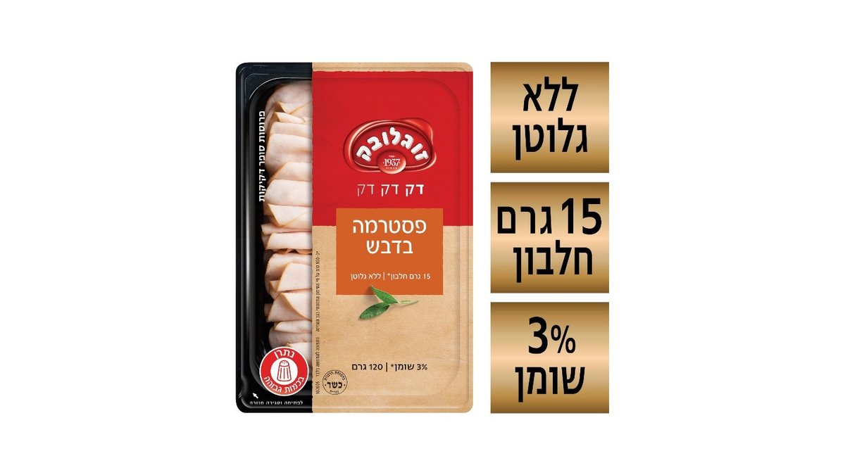 תמונת המוצר 1