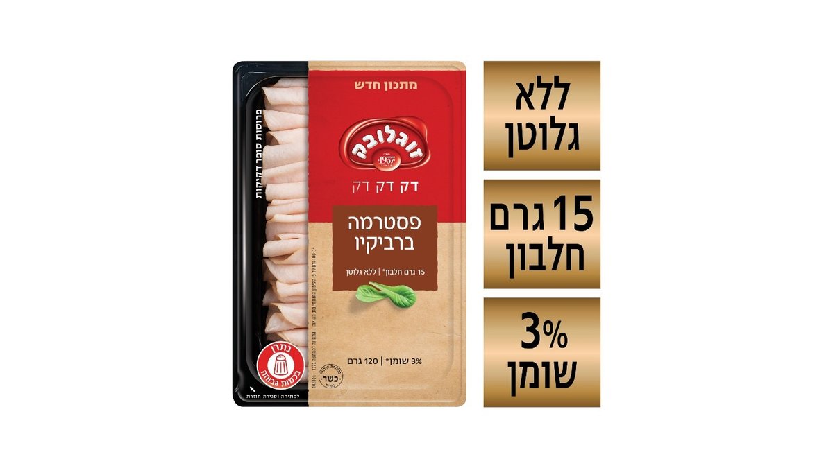 תמונת המוצר 1