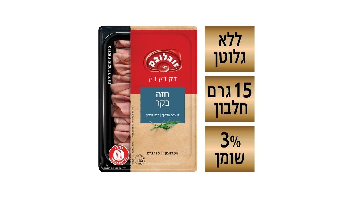 תמונת המוצר 1