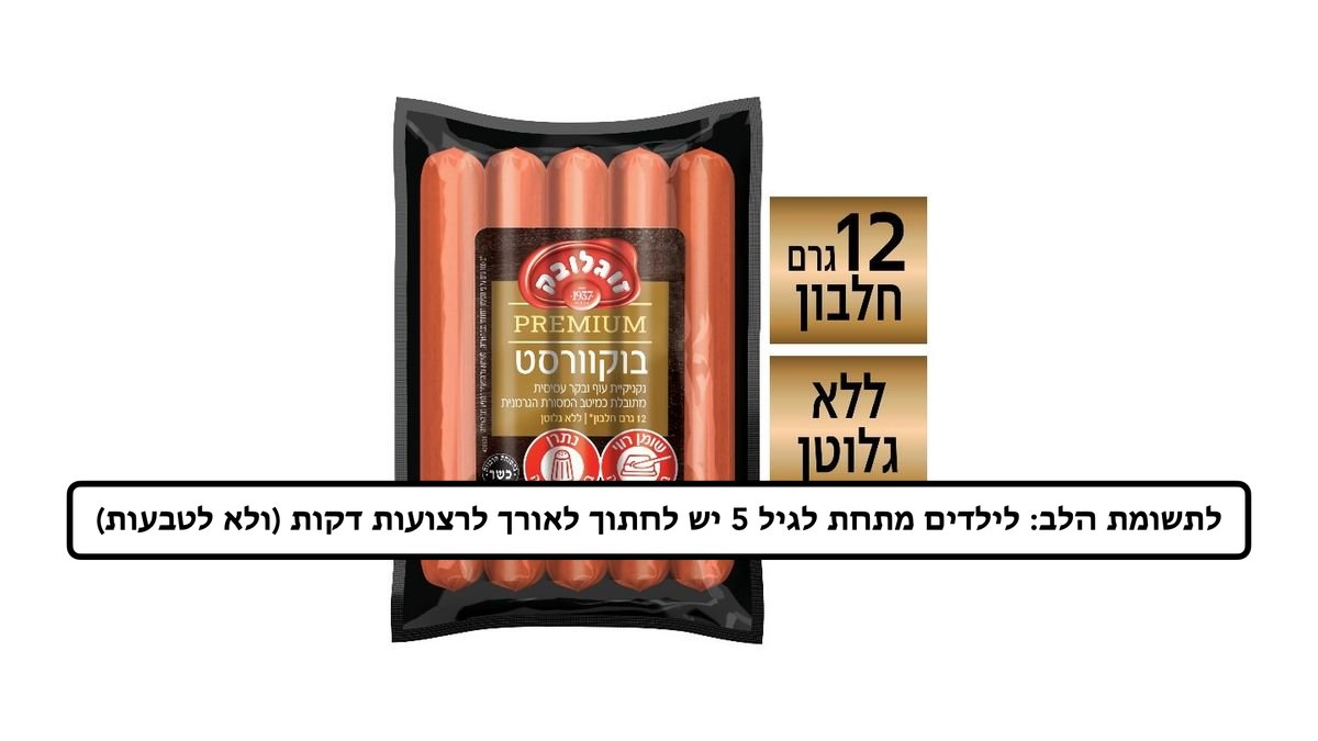 תמונת המוצר 1