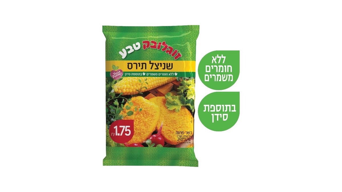 תמונת המוצר 1