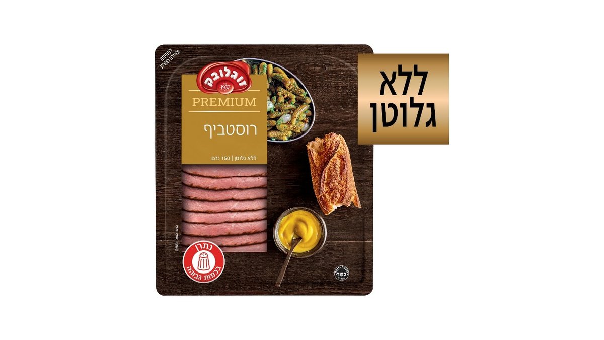 תמונת המוצר 1