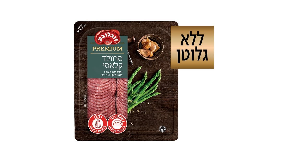 תמונת המוצר 1