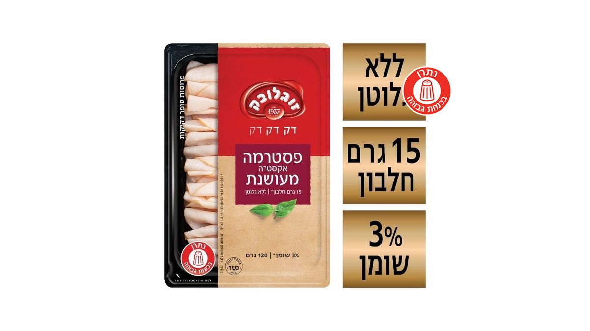 תמונת המוצר 1