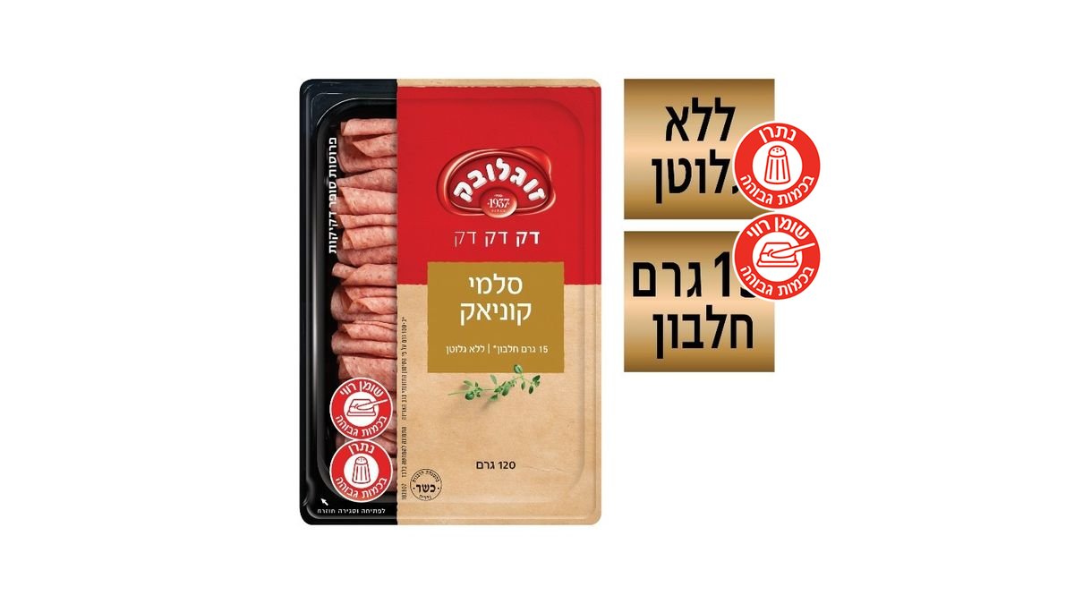 תמונת המוצר 1