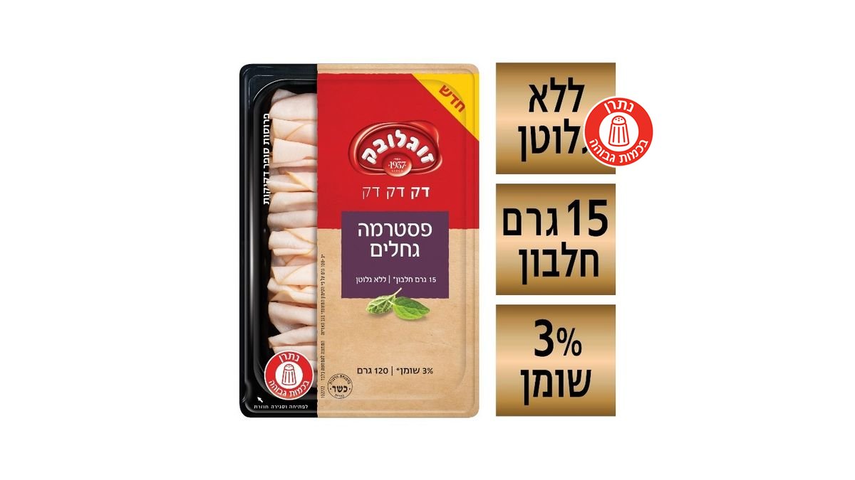 תמונת המוצר 1