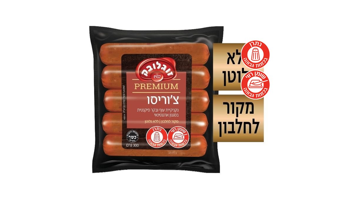 תמונת המוצר 1