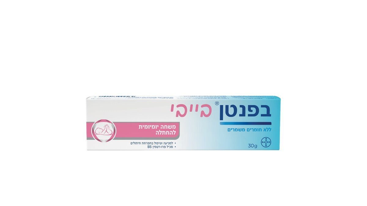 תמונת המוצר 2