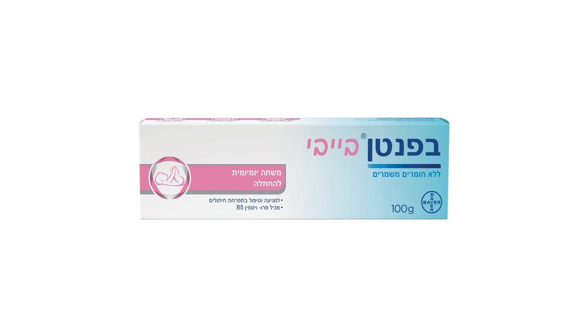 תמונת המוצר 2