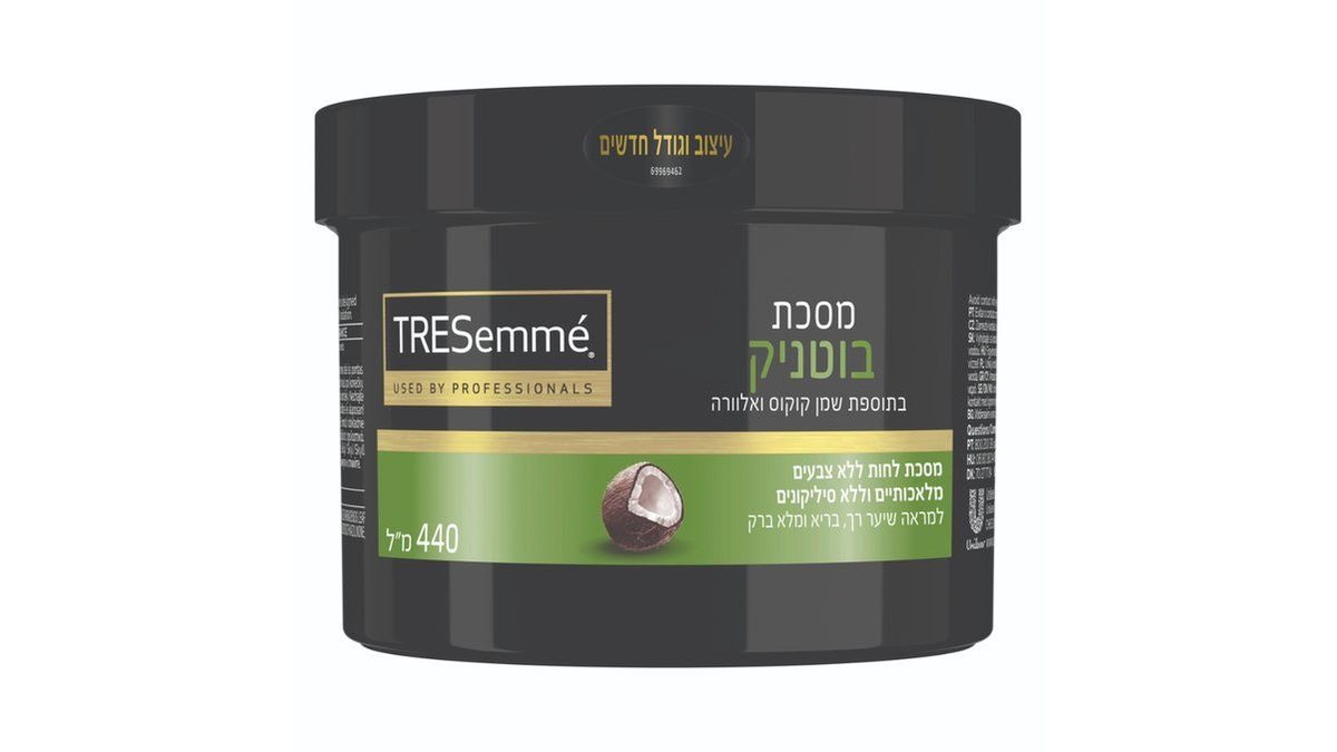 תמונת המוצר 2