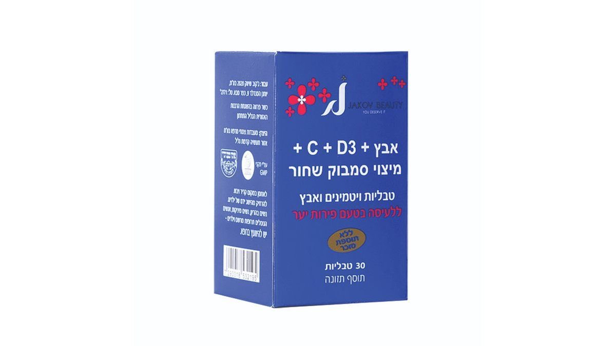 תמונת המוצר 2