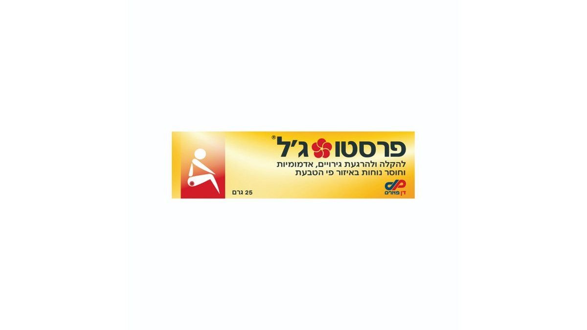 תמונת המוצר 2