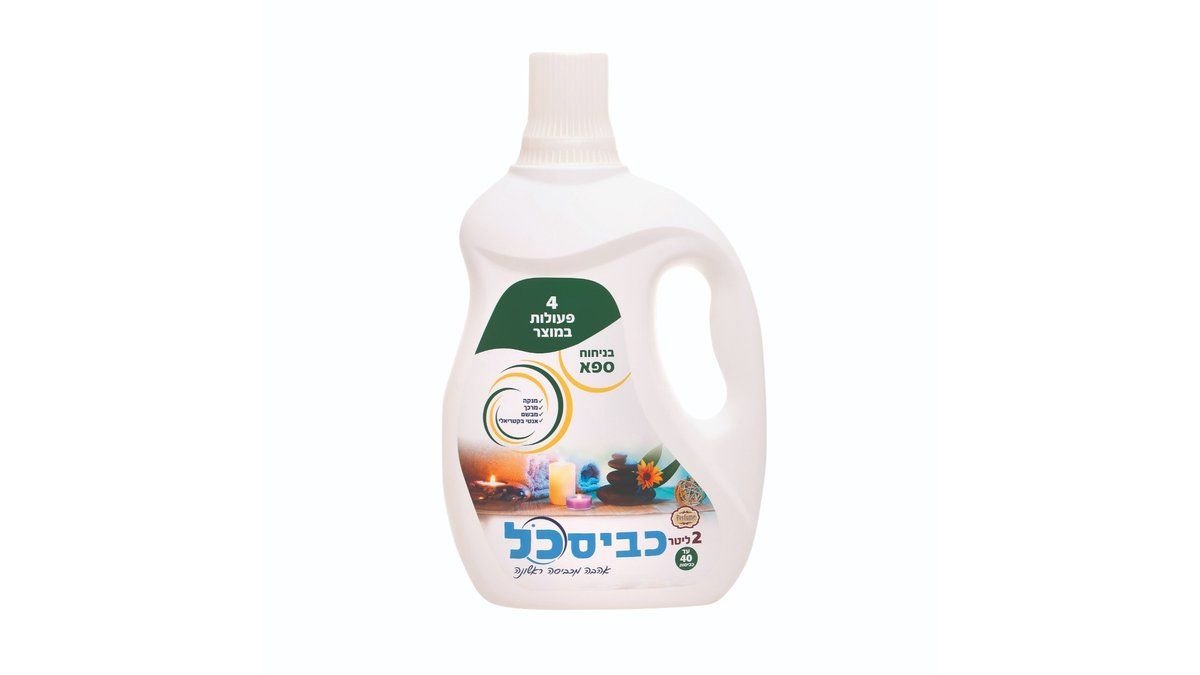 תמונת המוצר 2