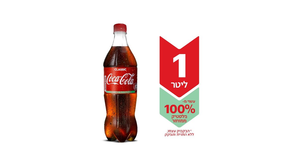 תמונת המוצר 2